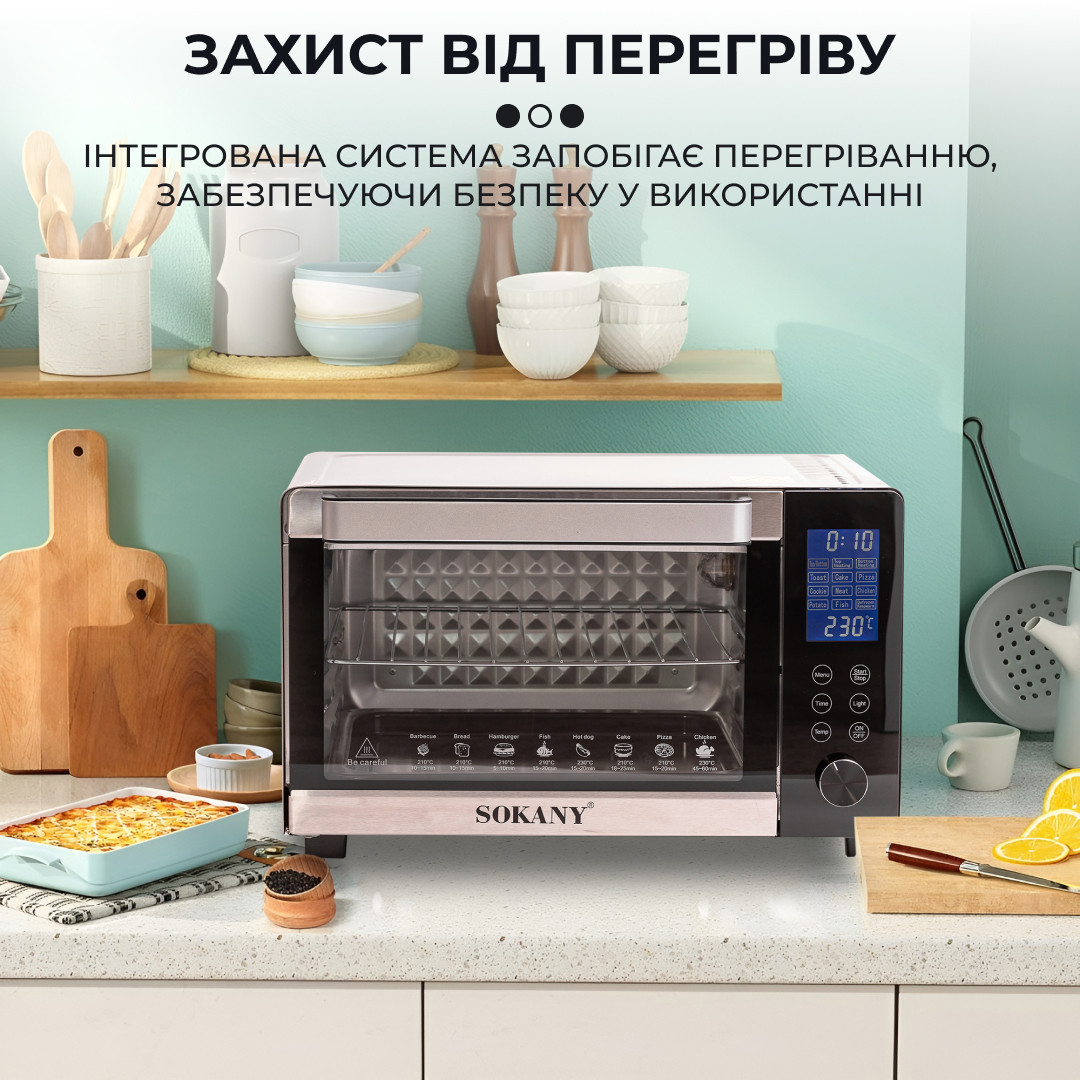 Електропіч Sokany SK10009 настільна 35 л