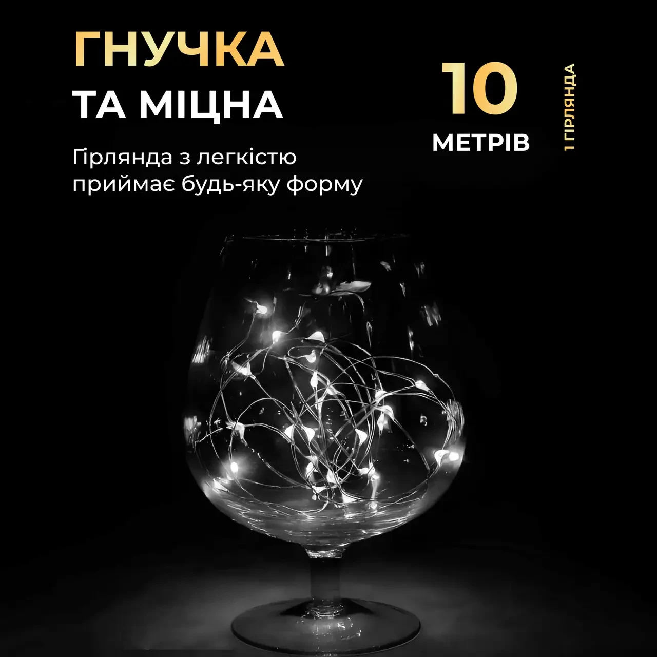 Гірлянда роса 10 метрів крапля на батарейках на 100 led білий дріт біла