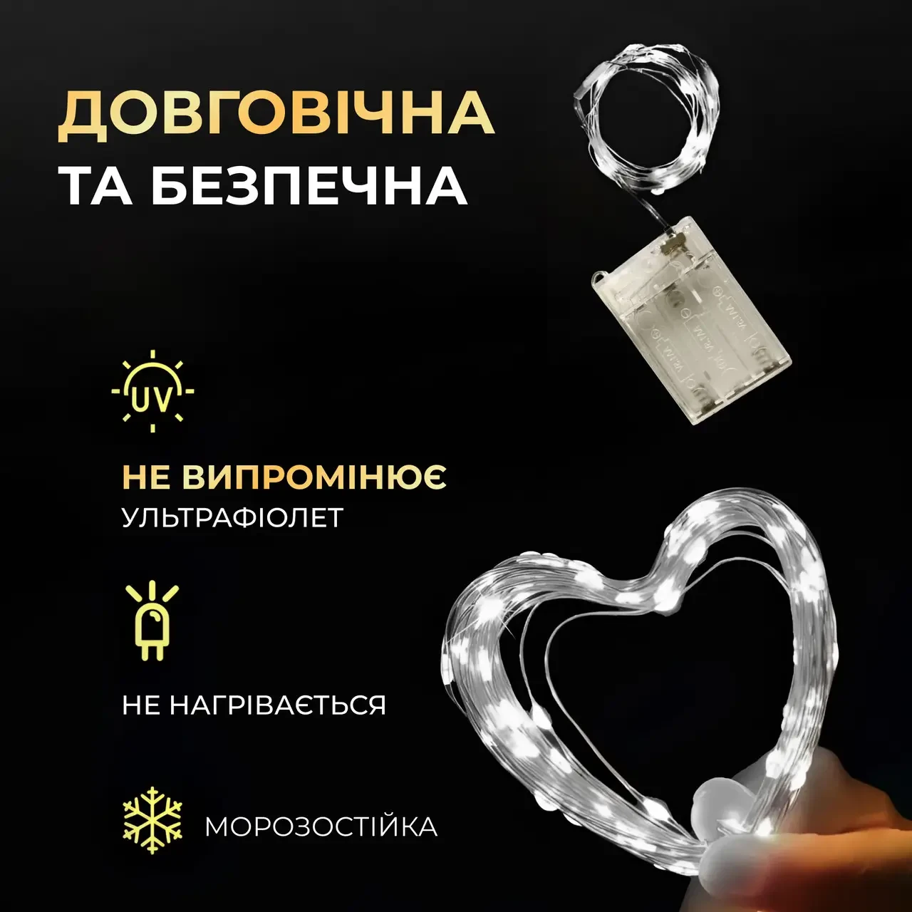 Гірлянда роса 10 метрів крапля на батарейках на 100 led білий дріт біла