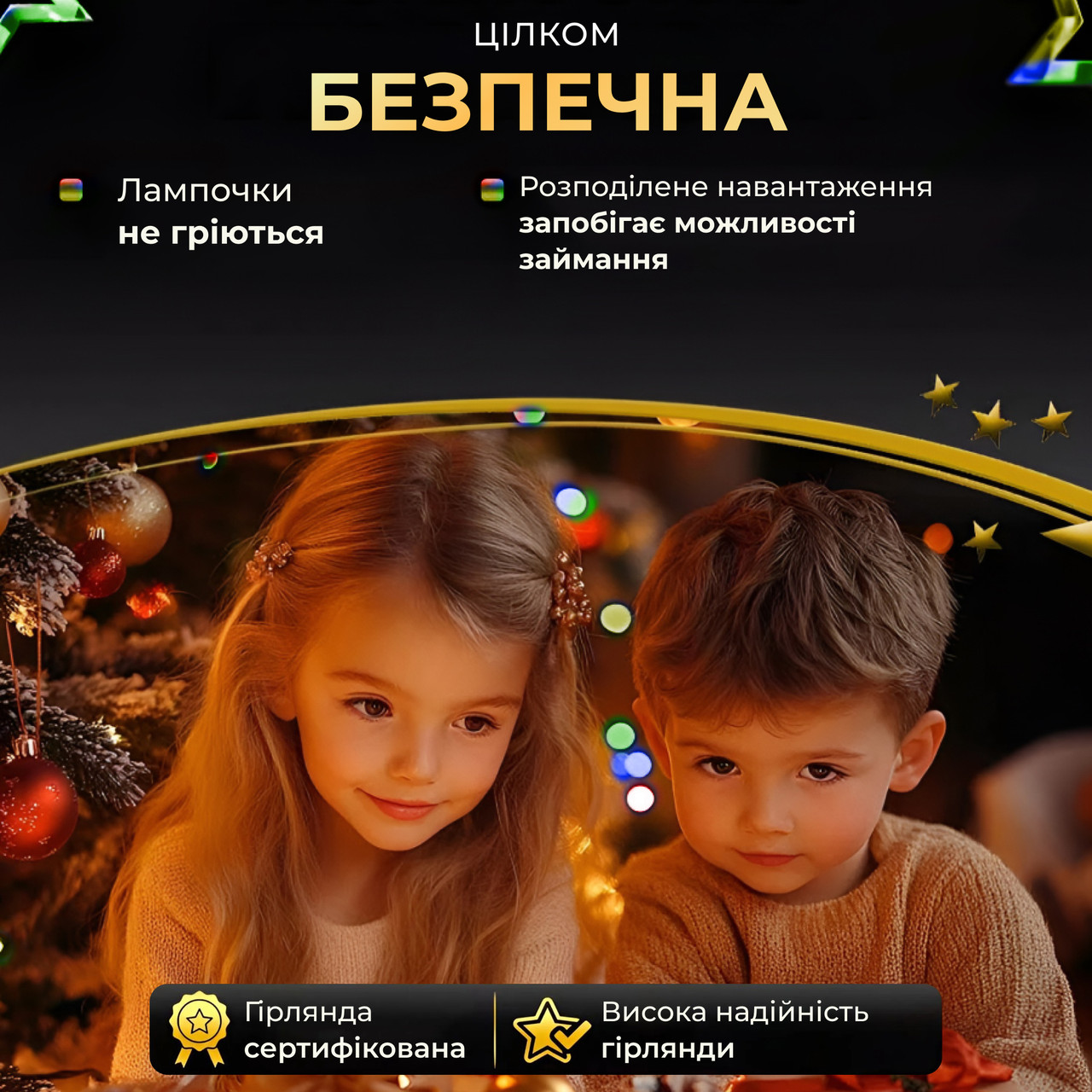 Гірлянда роса 20 метрів USB на 200 led світлодіодів крапля на зеленому дроті мультиколор