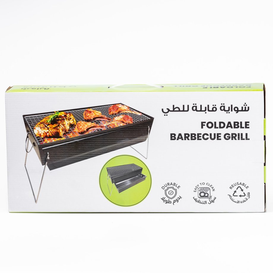 Мангал портативний складаний 51.5×23×25 см з решіткою