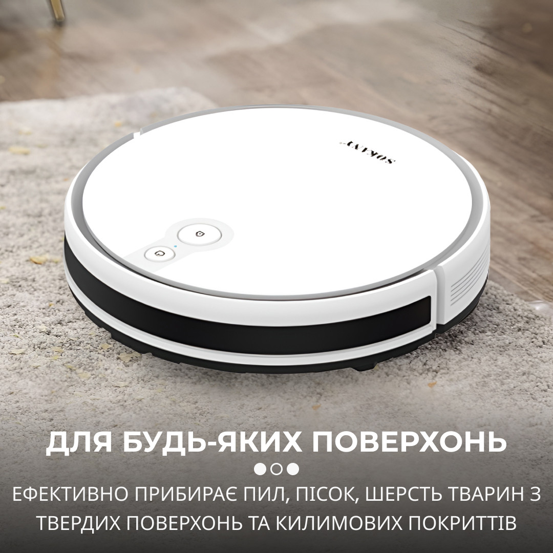 Робот-пилосос Sokany SK13016W Білий