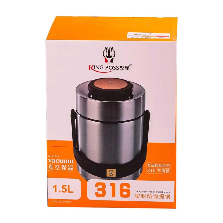 Термос для їжі з 2 контейнерами з нержавіючої сталі на 1.5 літра срібло