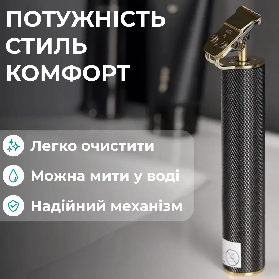 Тример для стрижки VGR V-179 акумуляторний з насадками, чорний