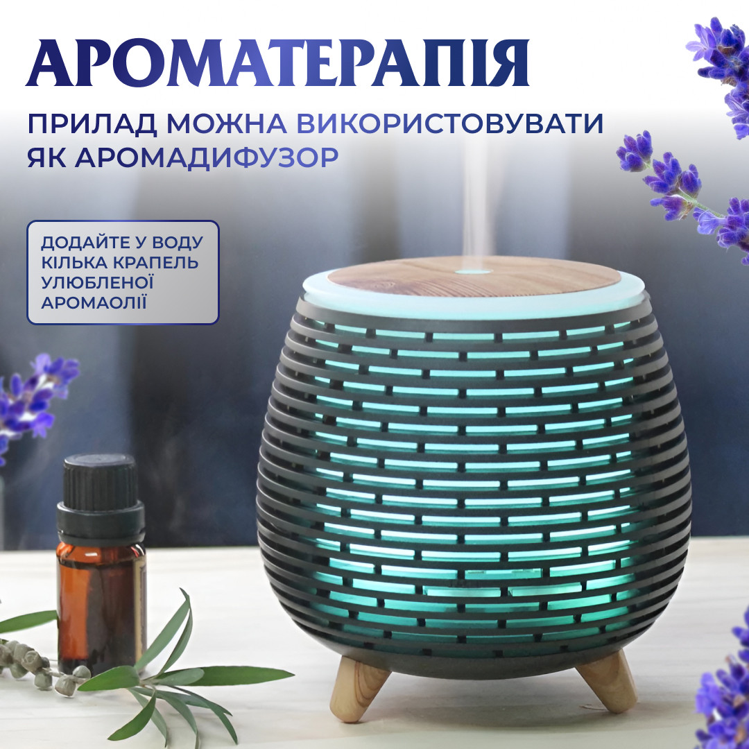 Зволожувач повітря Holdmay Aroma Diffuser 140ml Чорний