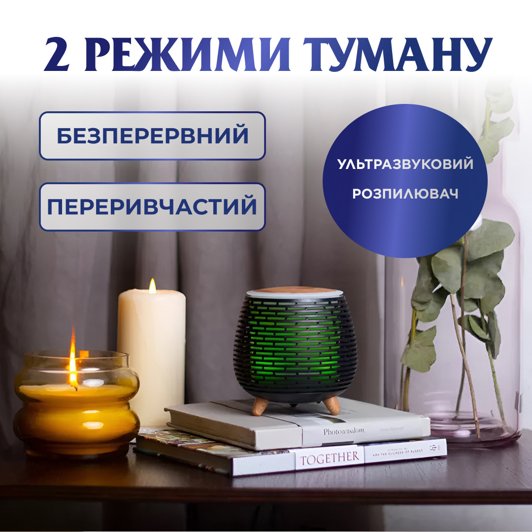 Зволожувач повітря Holdmay Aroma Diffuser 140ml Чорний