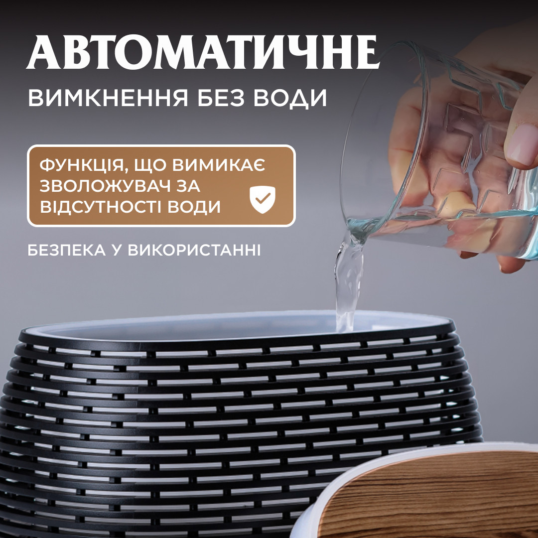Зволожувач повітря Holdmay Life of Leisure Aroma Diffuser 400ml Чорний