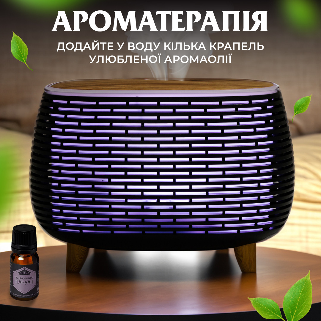 Зволожувач повітря Holdmay Life of Leisure Aroma Diffuser 400ml Чорний