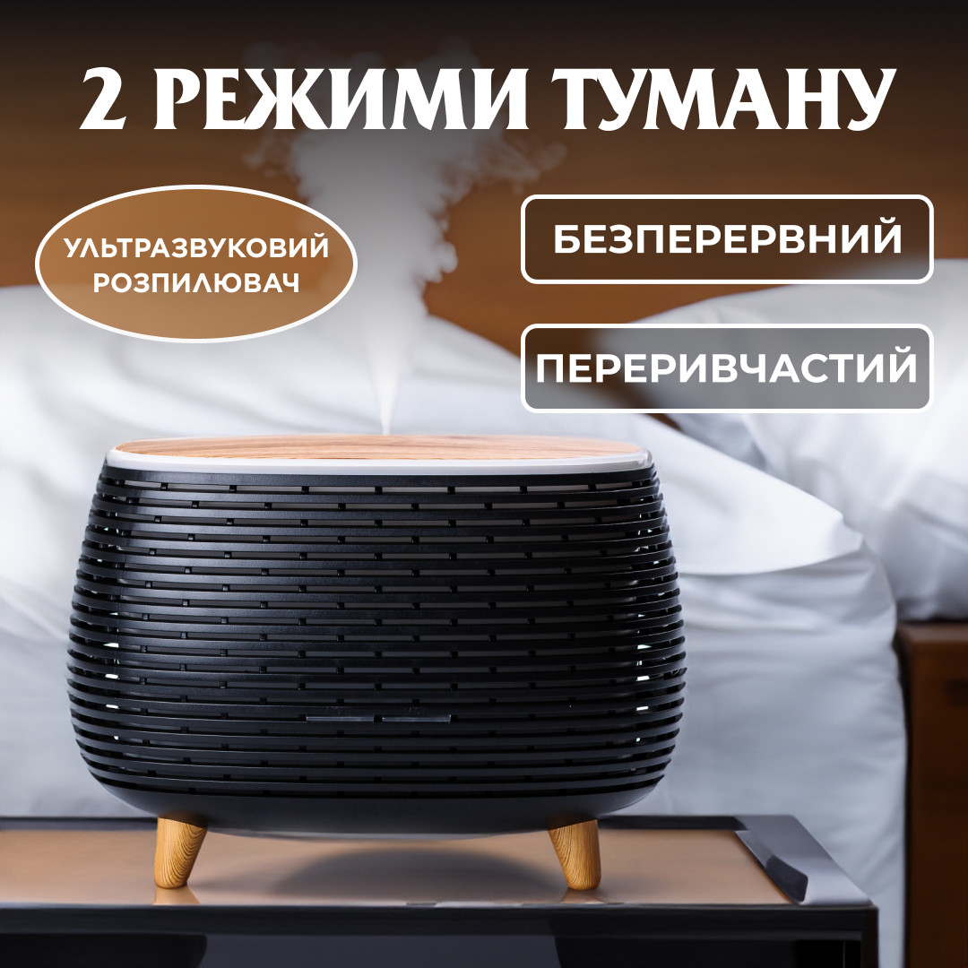 Зволожувач повітря Holdmay Life of Leisure Aroma Diffuser 400ml Чорний