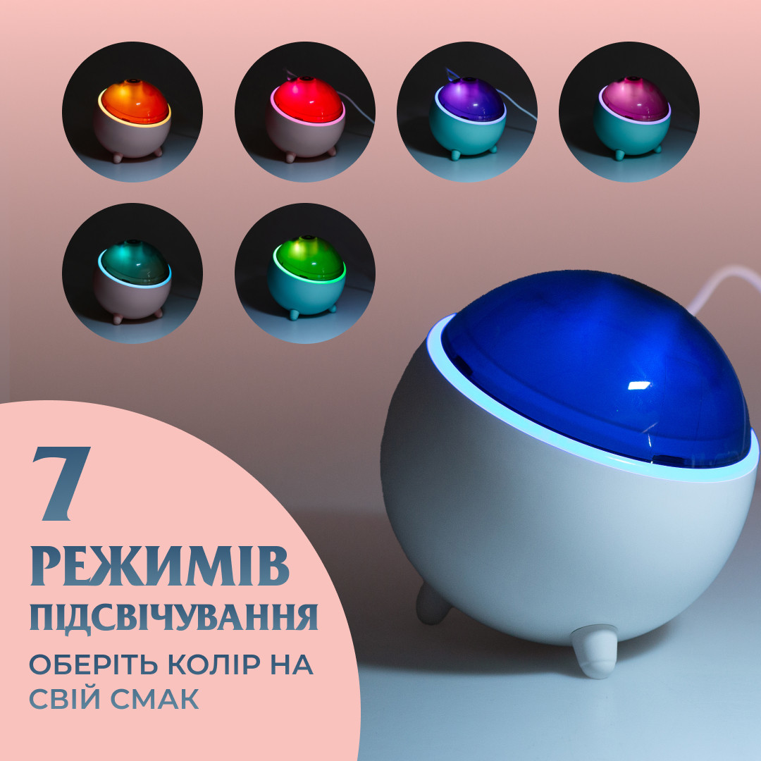 Зволожувач повітря для дому портативний 300 мл Рожевий