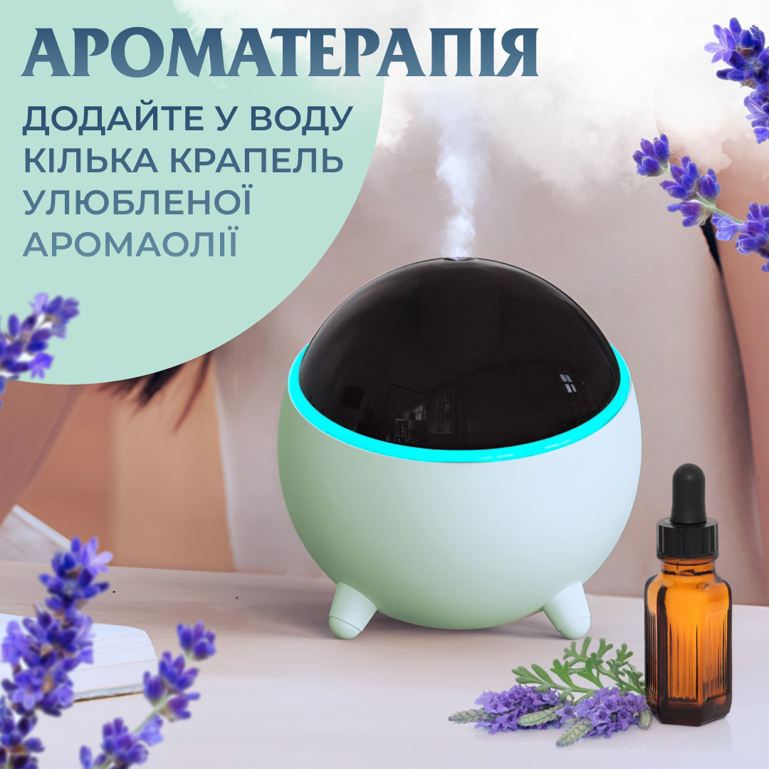 Зволожувач повітря для дому портативний 300 мл Зелений