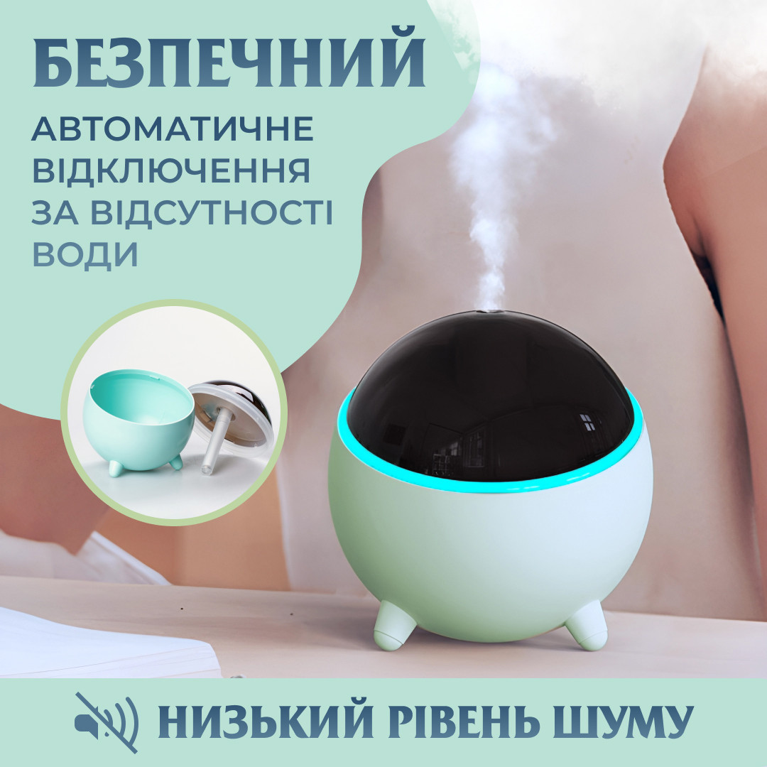 Зволожувач повітря для дому портативний 300 мл Зелений