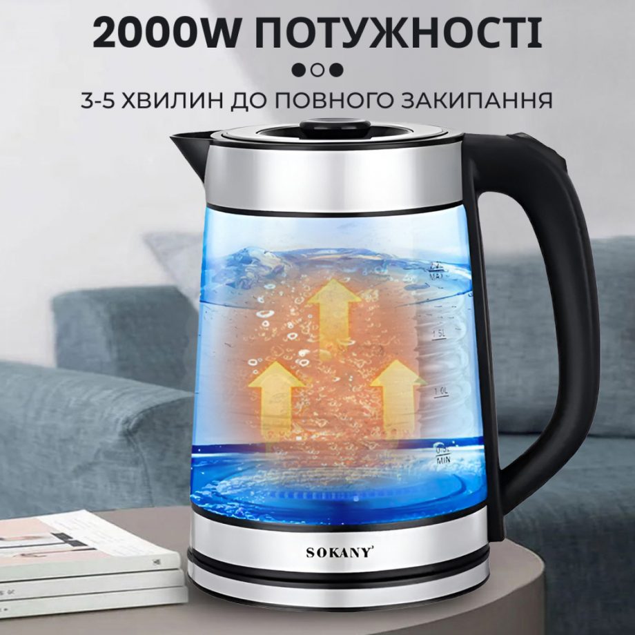 Чайник електричний Sokany SKSH1070CST скляний 2.2 літра з підсвічуванням