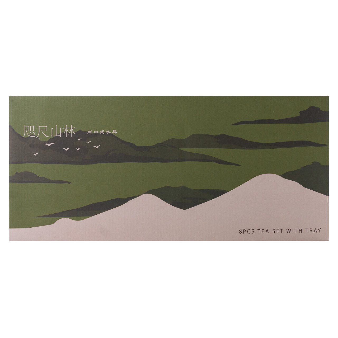 Чайний сервіз на 6 персон з бамбуковою підставкою сірий