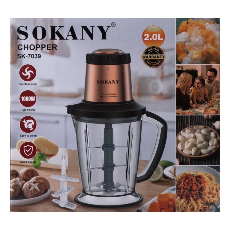 Чопер подрібнювач Sokany SK-7039 з чашею об&apos;ємом 2 л
