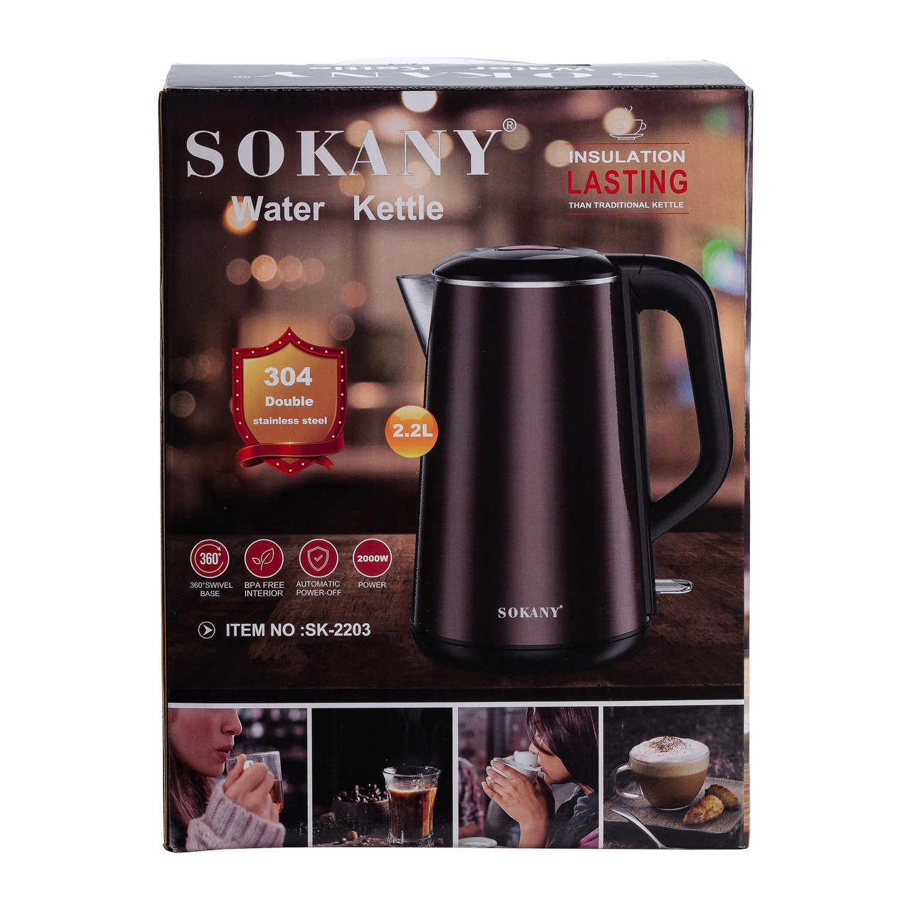 Електрочайник Sokany SK2203 2.2 л коричневий