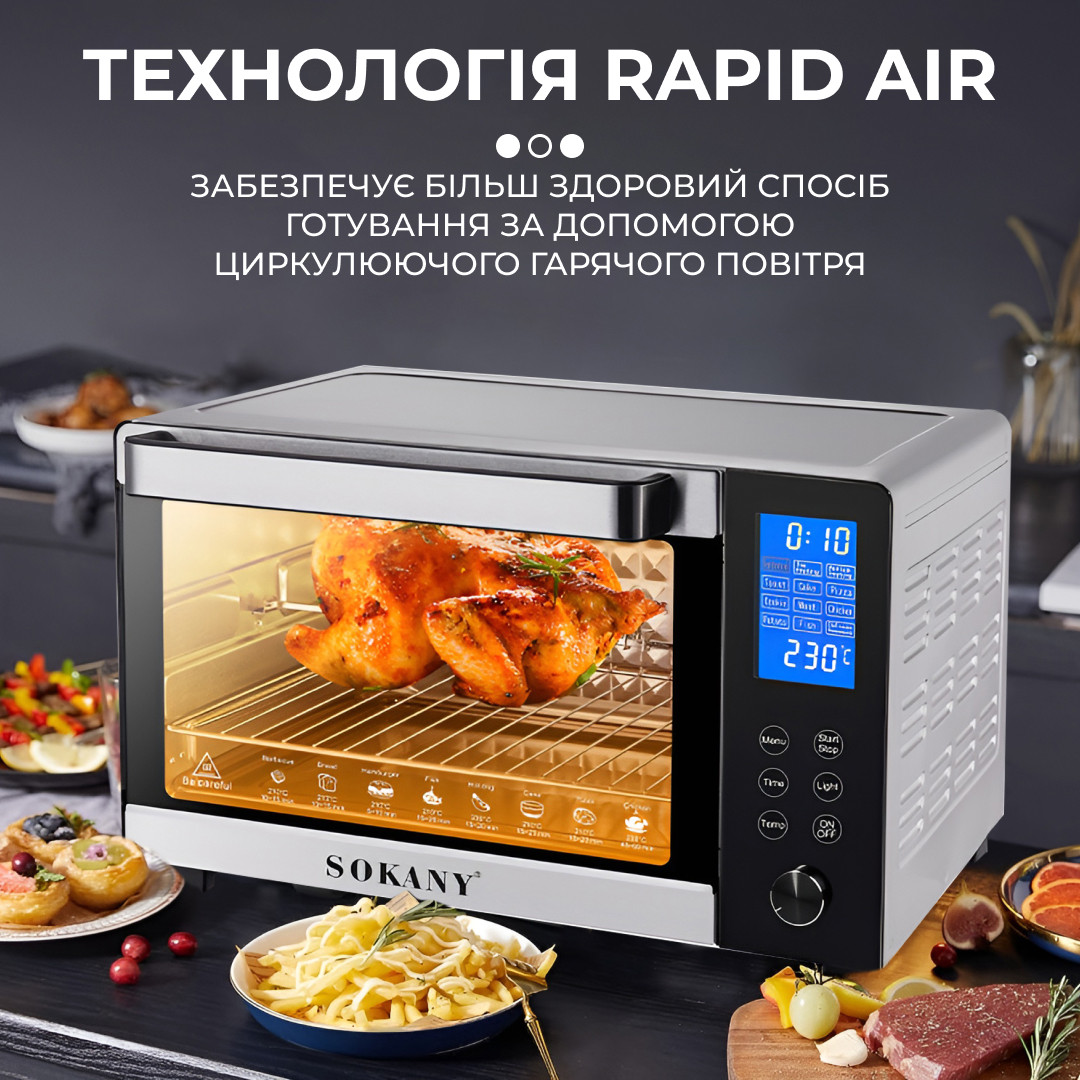 Електропіч Sokany SK10009 настільна 35 л