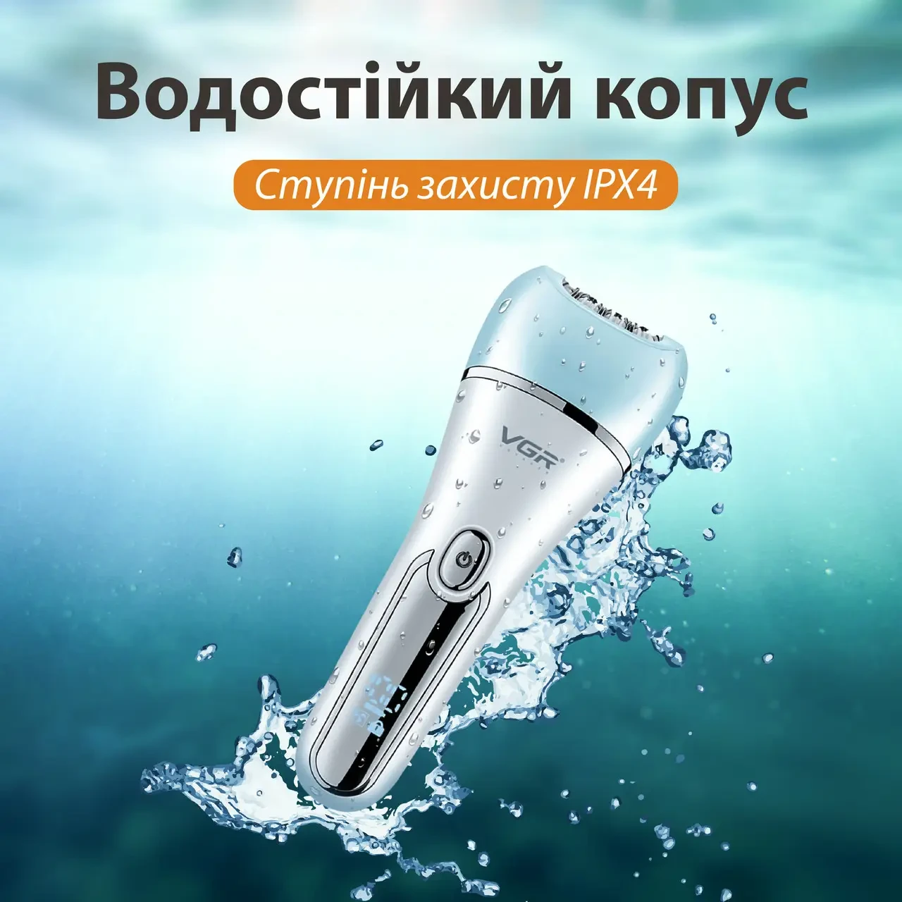 Бездротовий епілятор для обличчя та тіла для жінок 6 в 1 домашній триммер для волосся USB VGR