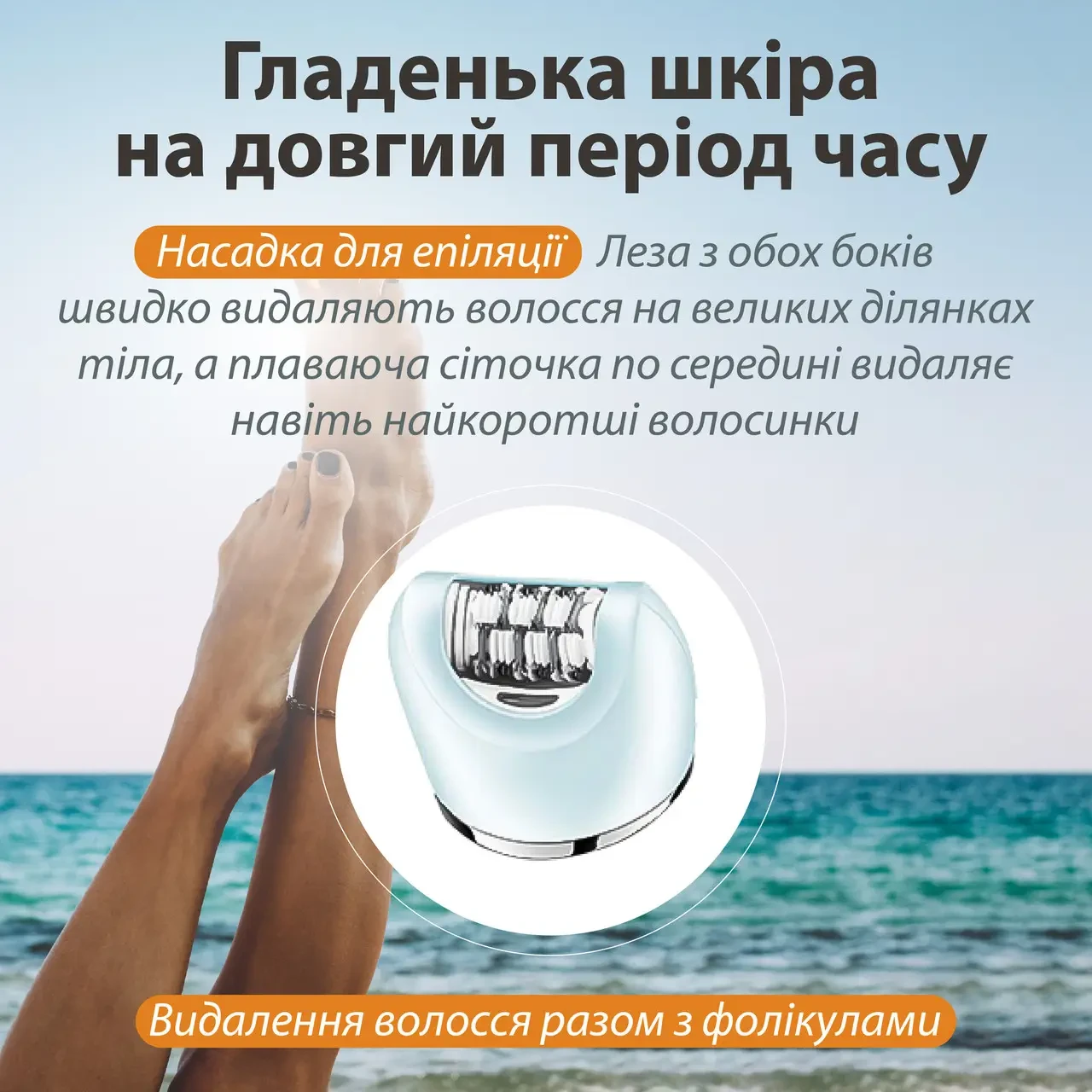 Бездротовий епілятор для обличчя та тіла для жінок 6 в 1 домашній триммер для волосся USB VGR