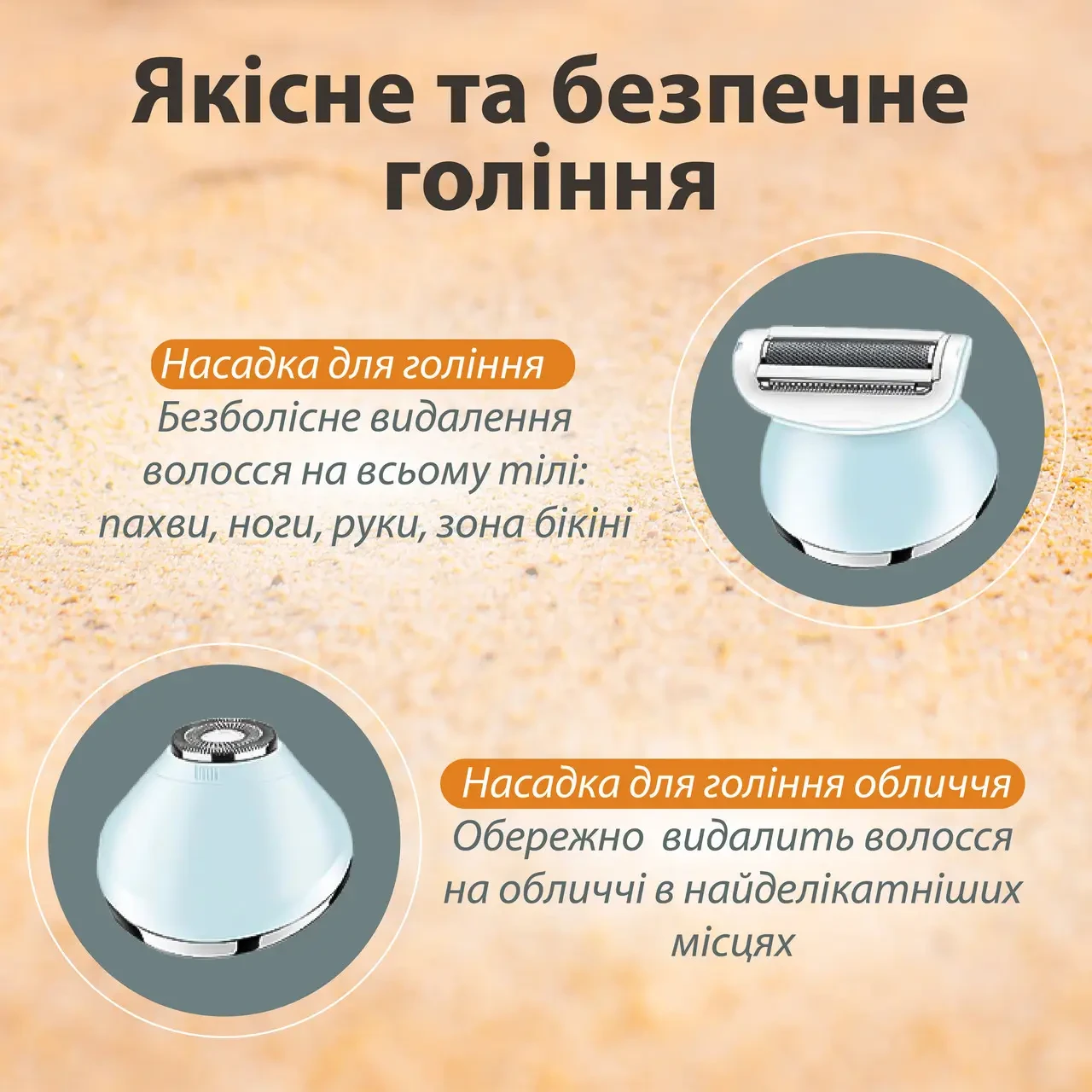 Бездротовий епілятор для обличчя та тіла для жінок 6 в 1 домашній триммер для волосся USB VGR