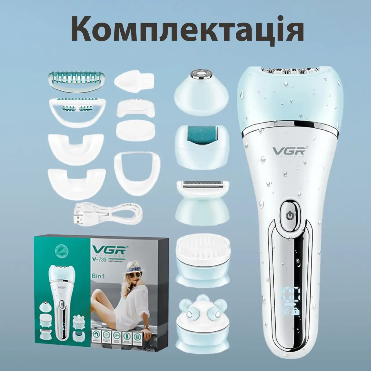 Бездротовий епілятор для обличчя та тіла для жінок 6 в 1 домашній триммер для волосся USB VGR