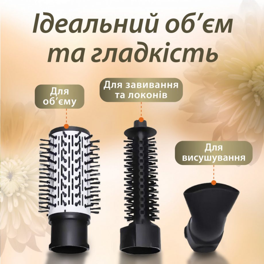 Фен стайлер для волосся 3 в 1Gemei HP-4828 1000 Вт