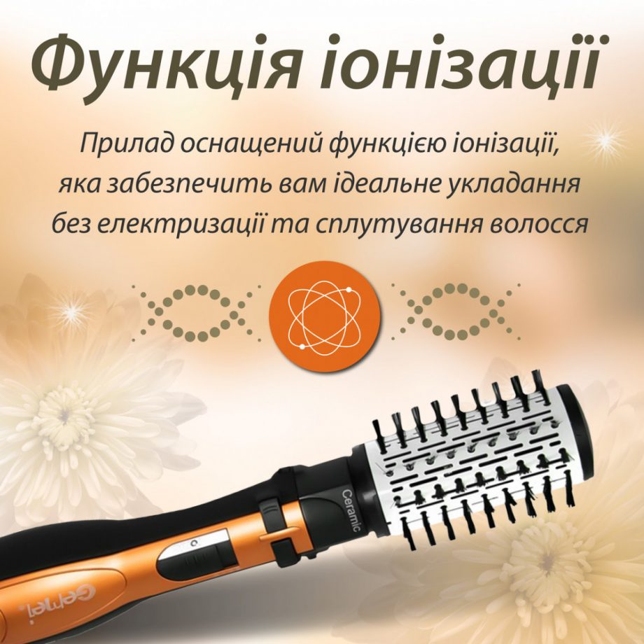 Фен стайлер для волосся 3 в 1Gemei HP-4828 1000 Вт