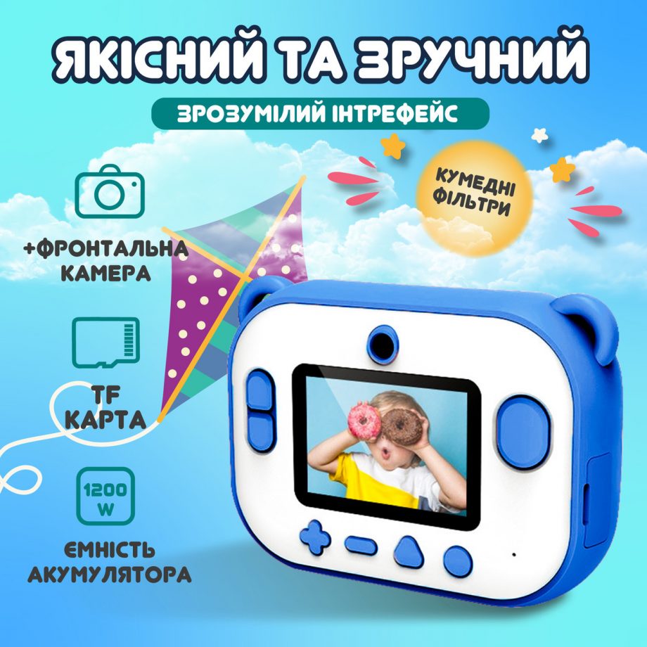 Фотоапарат дитячий камера миттєвого друку Динозавр Full HD Синій