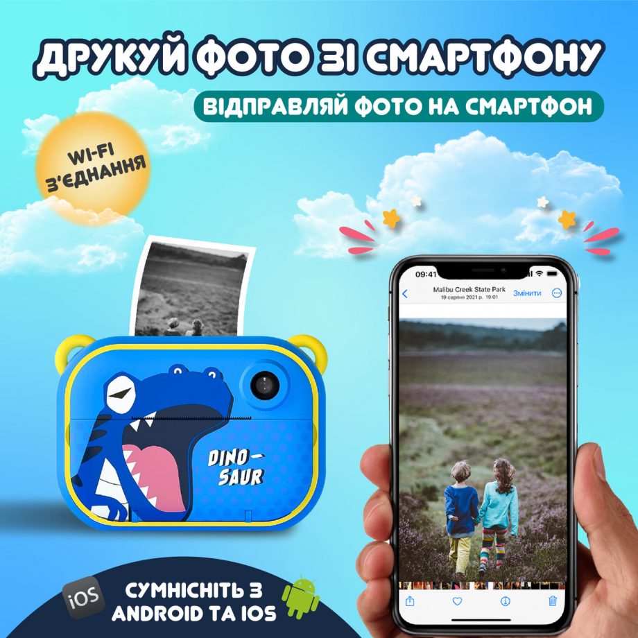 Фотоапарат дитячий камера миттєвого друку Динозавр Full HD Синій