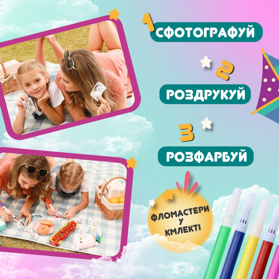 Фотоапарат дитячий камера миттєвого друку Фламінго Full HD Рожевий Full HD