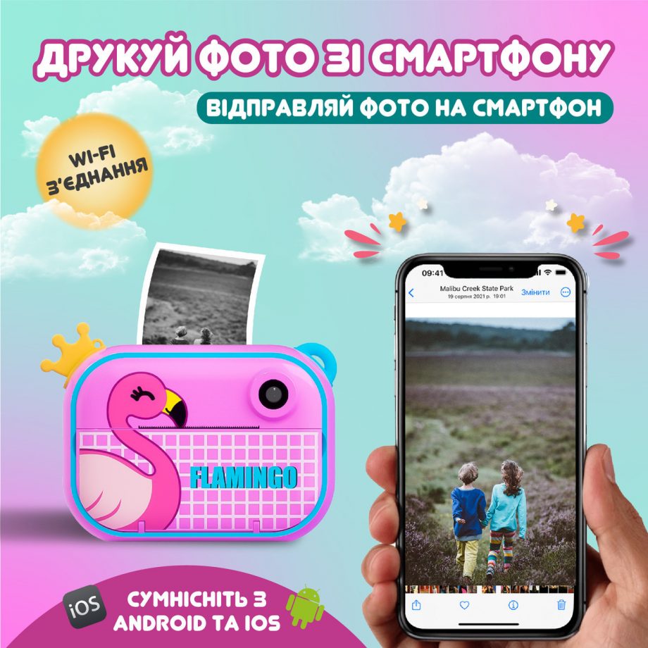 Фотоапарат дитячий камера миттєвого друку Фламінго Full HD Рожевий Full HD