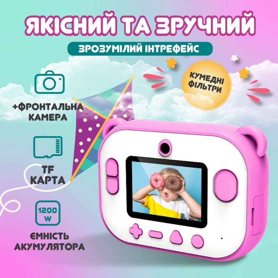 Фотоапарат дитячий камера миттєвого друку Фламінго Full HD Рожевий Full HD