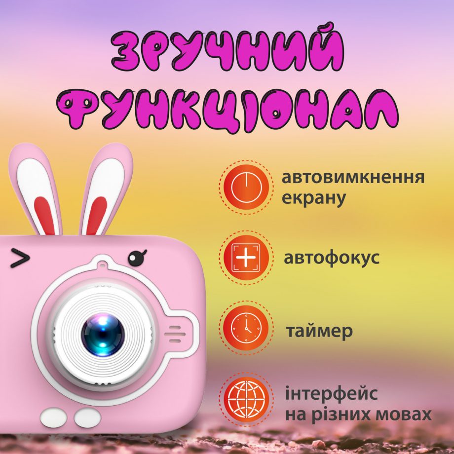 Фотоапарат дитячий міні акумуляторний з USB Розовий