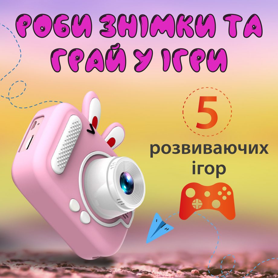 Фотоапарат дитячий міні акумуляторний з USB Розовий