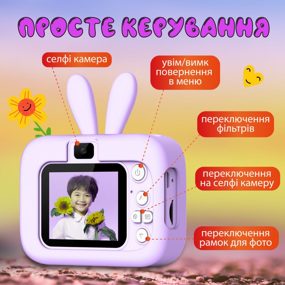 Фотоапарат дитячий міні акумуляторний з USB Фіолетовий