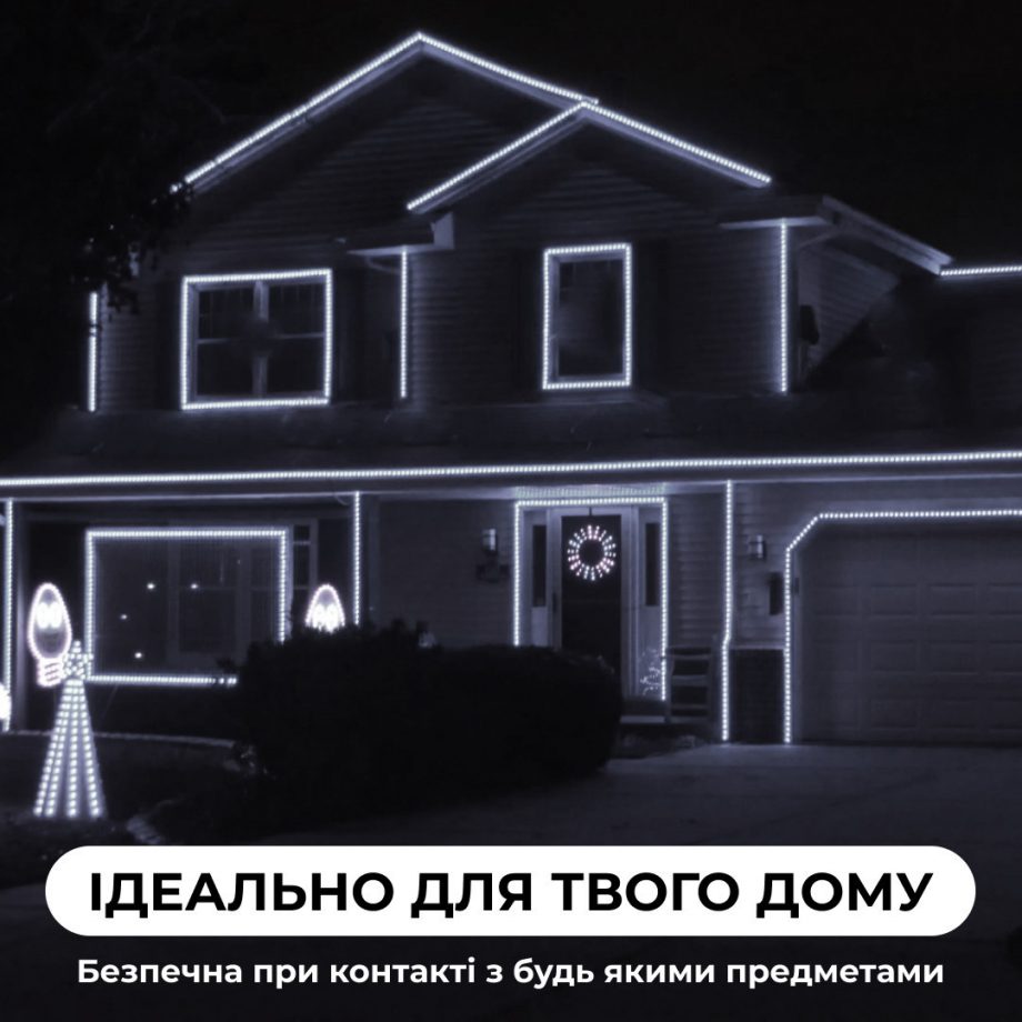 Гірлянда вулична стрічка світлодіодна Дюралайт 480 LED 16м морозостійка прозорий дріт Білий