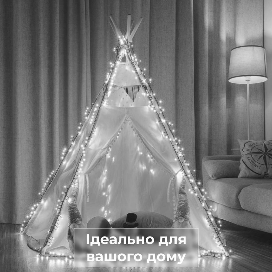 Гірлянда нитка 22 м на 218 LED лампочок світлодіодна чорний провід 8 режимів работи Білий