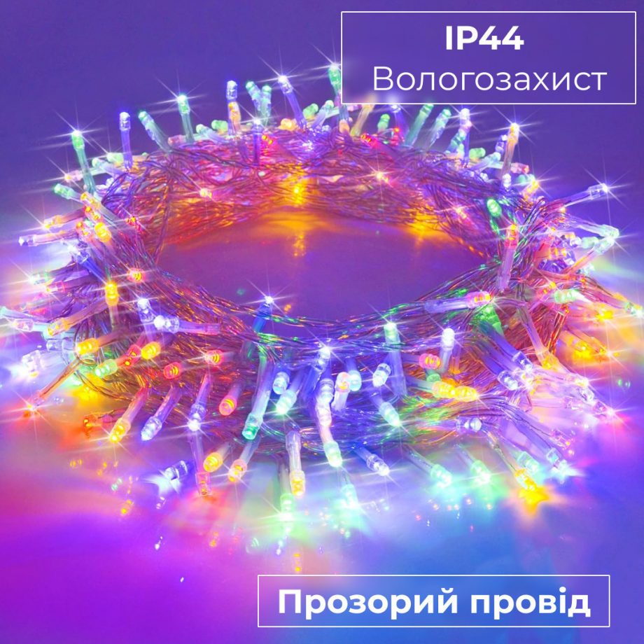 Гірлянда нитка світлодіодна GarlandoPro 50 LED 6м 8 режимов гірлянда новорічна