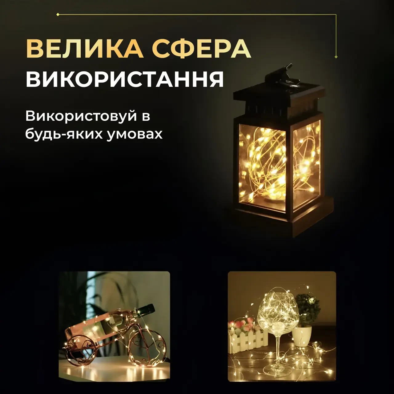 Гірлянда роса 10 метрів крапля на батарейках на 100 led білий дріт жовтий