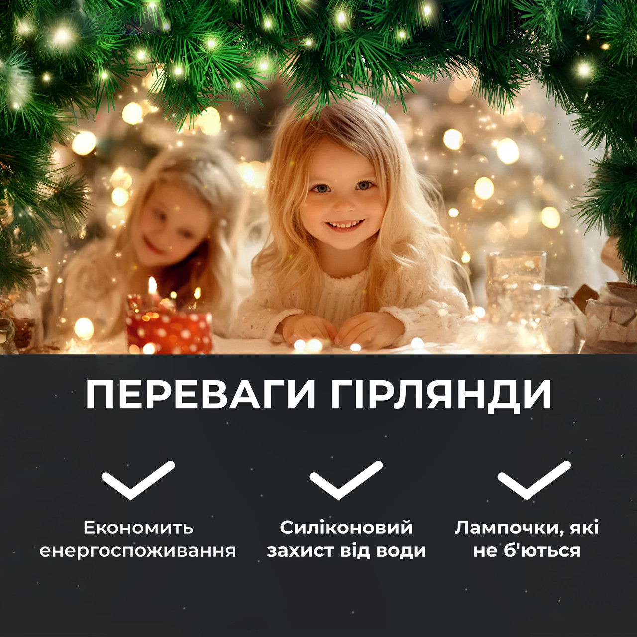 Гірлянда роса на пульті 100 метрів на 1000 led світлодіодів крапля на білому дроті біла