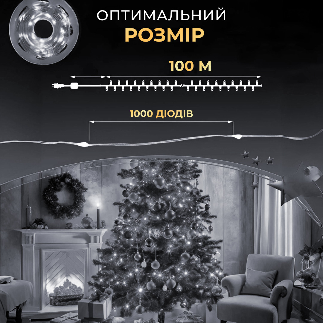 Гірлянда роса на пульті 100 метрів на 1000 led світлодіодів крапля на зеленому дроті біла