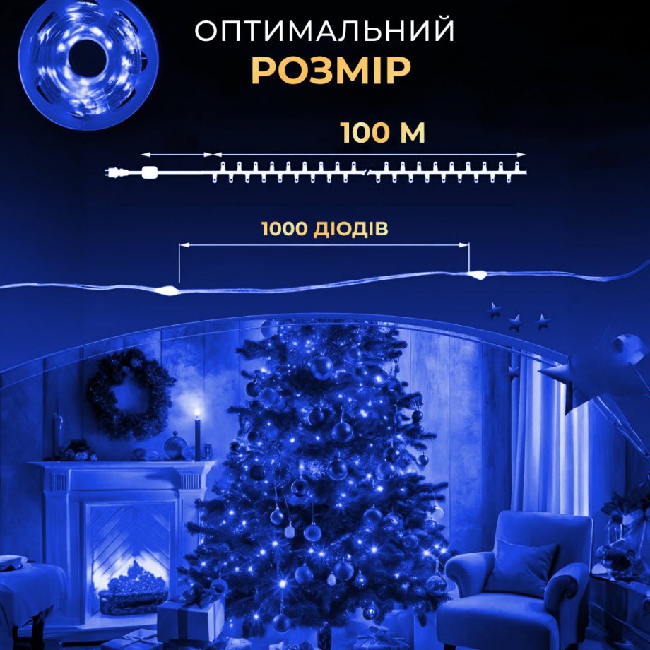 Гірлянда роса на пульті 100 метрів на 1000 led світлодіодів крапля на зеленому дроті синя