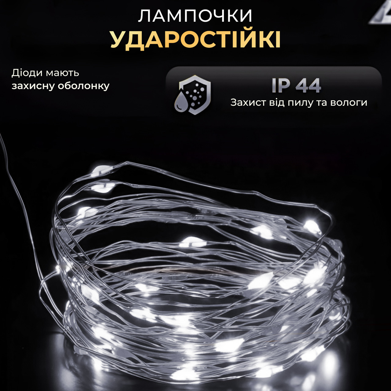 Гірлянда роса 10 метрів USB на 100 led світлодіодів крапля на зеленому дроті біла