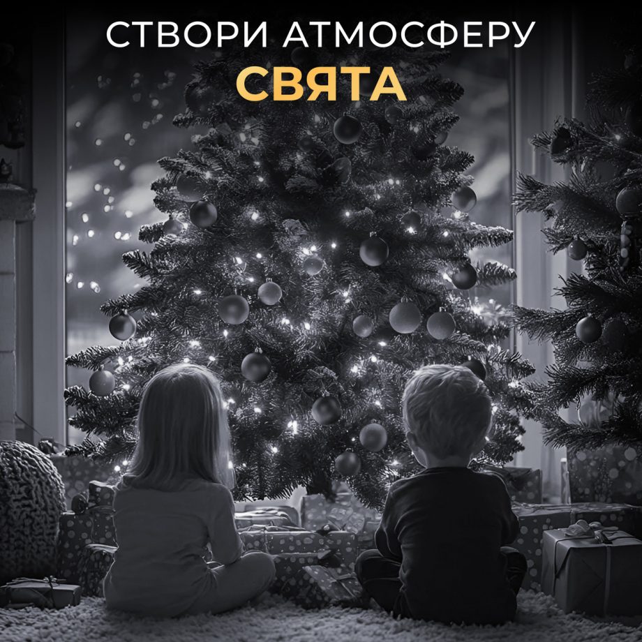Гірлянда роса на пульті 200 метрів на 2000 led світлодіодів крапля на зеленому дроті біла