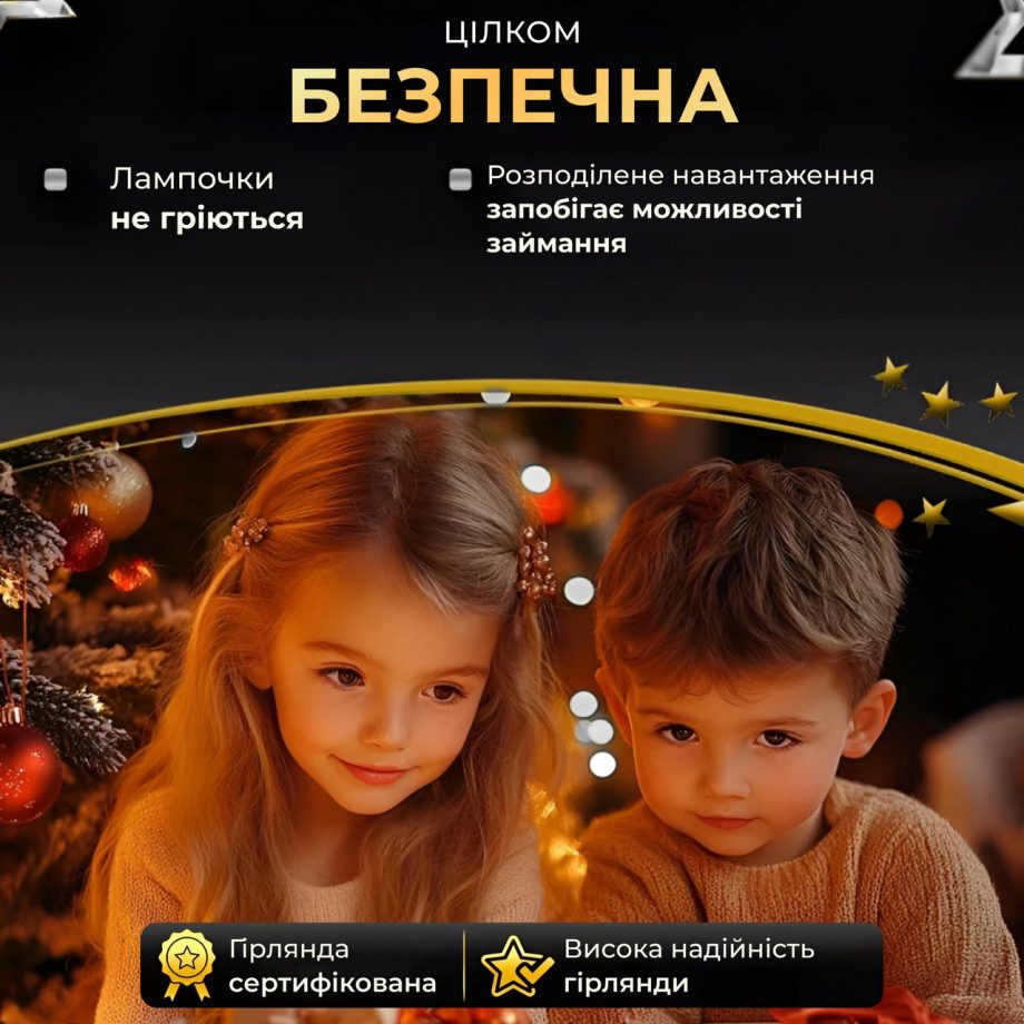 Гірлянда роса 20 метрів USB на 200 led світлодіодів крапля на зеленому дроті біла