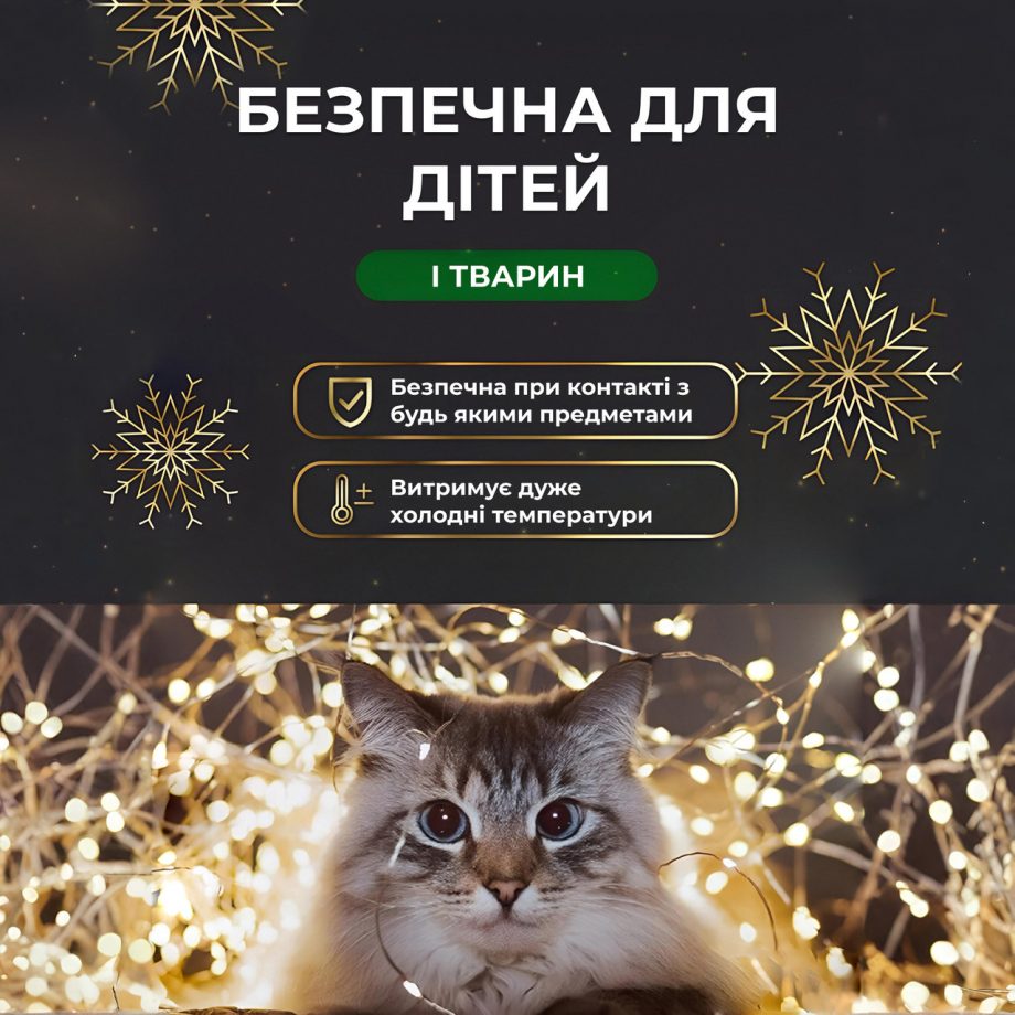 Гірлянда роса на пульті 50 метрів на 500 led світлодіодів крапля на білому дроті жовта