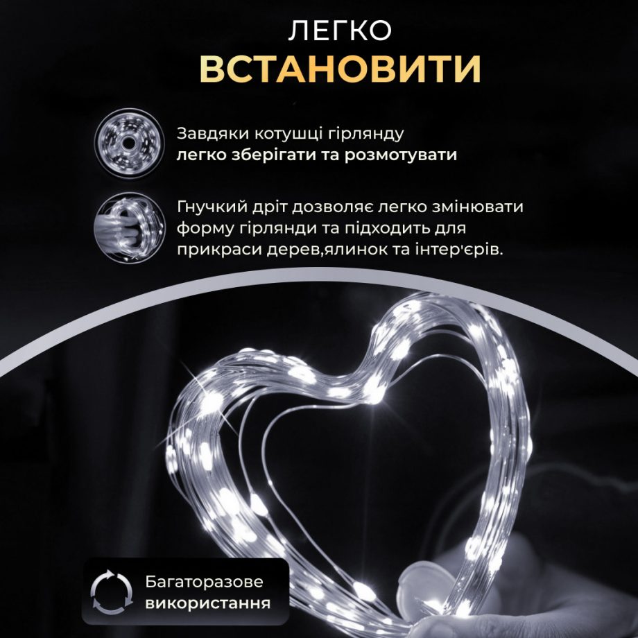 Гірлянда роса на пульті 50 метрів на 500 led світлодіодів крапля на зеленому дроті біла