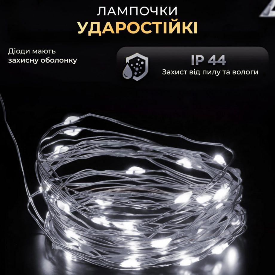 Гірлянда роса на пульті 50 метрів на 500 led світлодіодів крапля на зеленому дроті біла