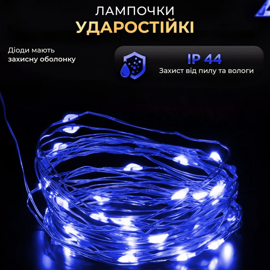 Гірлянда роса на пульті 50 метрів на 500 led світлодіодів крапля на зеленому дроті синя
