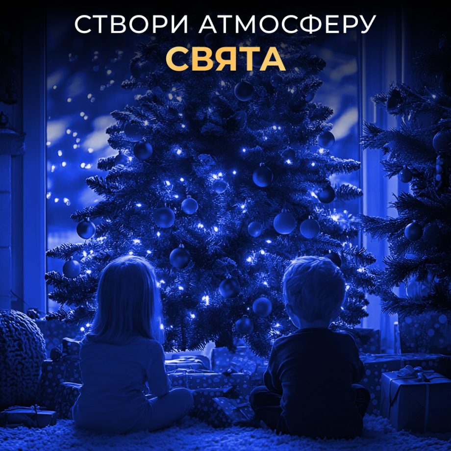 Гірлянда роса на пульті 50 метрів на 500 led світлодіодів крапля на зеленому дроті синя